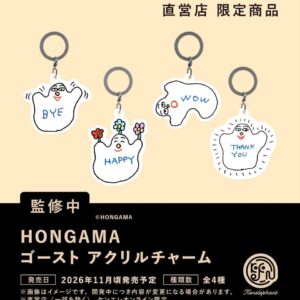 HONGAMA首款GHOST幽靈壓克力吊飾 四款入
